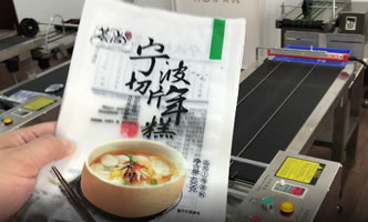 KF450视频