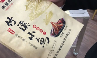 重张检测视频